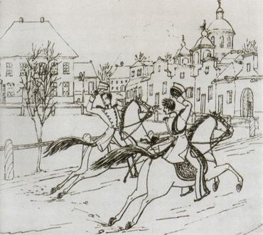 Иллюстрация к книге — Повседневная жизнь дворянства пушкинской поры. Этикет [imgd241.jpg]