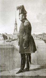 Иллюстрация к книге — Повседневная жизнь дворянства пушкинской поры. Этикет [imgffc7.jpg]