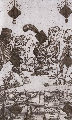 Иллюстрация к книге — Повседневная жизнь дворянства пушкинской поры. Приметы и суеверия [imgd124.jpg]