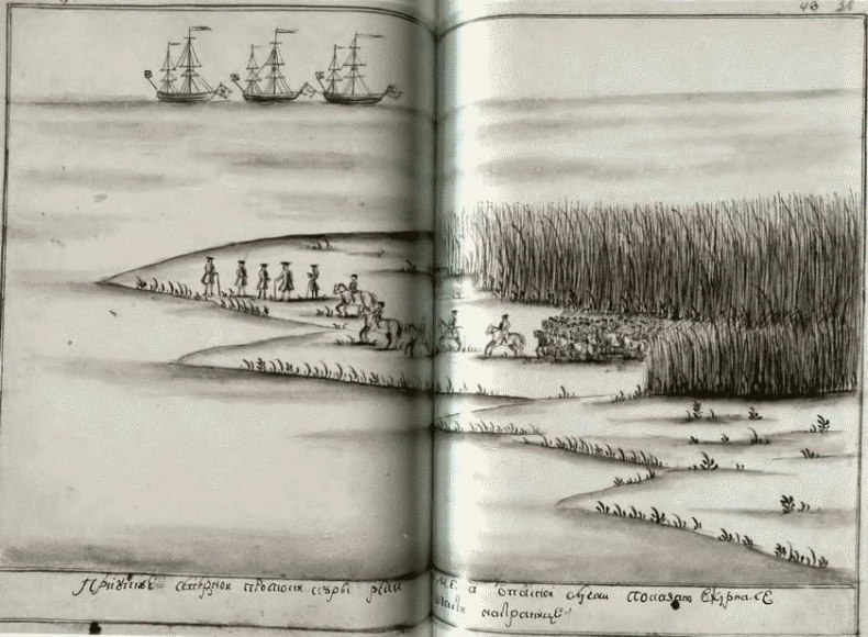 Иллюстрация к книге — Персидский поход Петра Великого. Низовой корпус на берегах Каспия (1722-1735) [i_017.jpg]