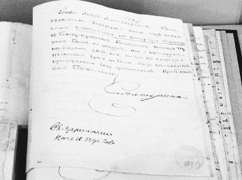 Иллюстрация к книге — Повседневная жизнь Тайной канцелярии [i_051.jpg]