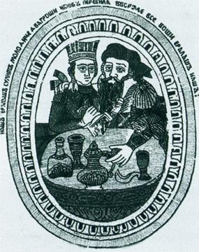 Иллюстрация к книге — Повседневная жизнь русского кабака от Ивана Грозного до Бориса Ельцина [img2313.jpg]