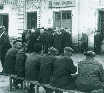 Иллюстрация к книге — Повседневная жизнь русского кабака от Ивана Грозного до Бориса Ельцина [imgc774.jpg]