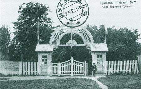 Иллюстрация к книге — Повседневная жизнь русского кабака от Ивана Грозного до Бориса Ельцина [imgd153.jpg]