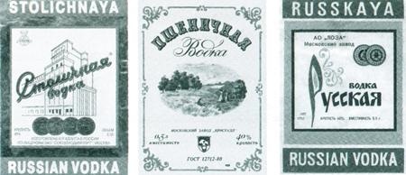 Иллюстрация к книге — Повседневная жизнь русского кабака от Ивана Грозного до Бориса Ельцина [imgd22b.jpg]