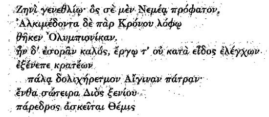 Иллюстрация к книге — Игры, угодные богам [_007.jpg]