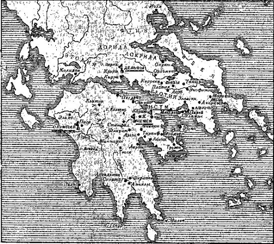 Иллюстрация к книге — Игры, угодные богам [_014.jpg]