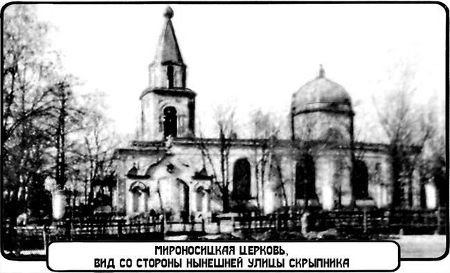 Иллюстрация к книге — Фуэте на Бурсацком спуске [i_002.jpg]