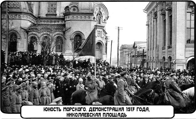 Иллюстрация к книге — Фуэте на Бурсацком спуске [i_005.jpg]