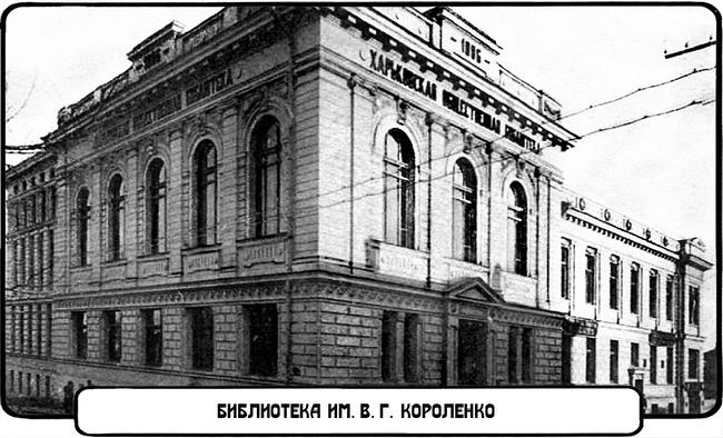 Иллюстрация к книге — Фуэте на Бурсацком спуске [i_006.jpg]