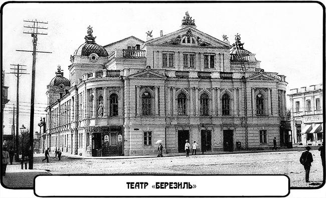 Иллюстрация к книге — Фуэте на Бурсацком спуске [i_009.jpg]