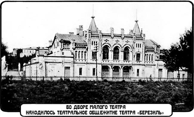 Иллюстрация к книге — Фуэте на Бурсацком спуске [i_010.jpg]