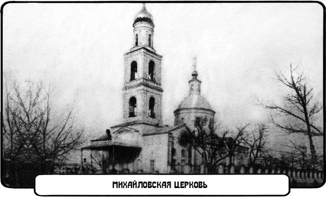 Иллюстрация к книге — Фуэте на Бурсацком спуске [i_015.jpg]