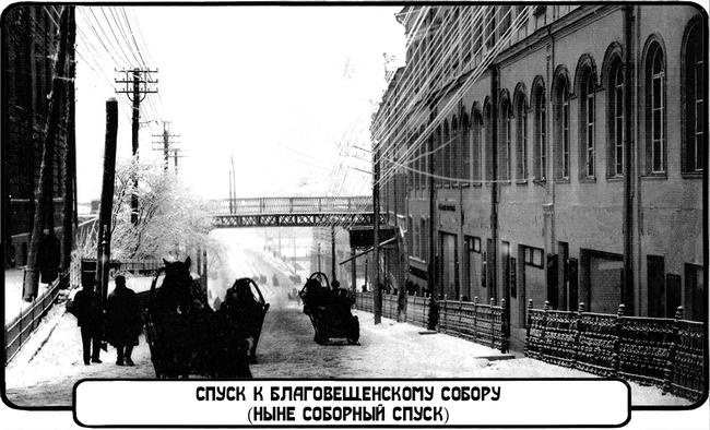 Иллюстрация к книге — Фуэте на Бурсацком спуске [i_018.jpg]