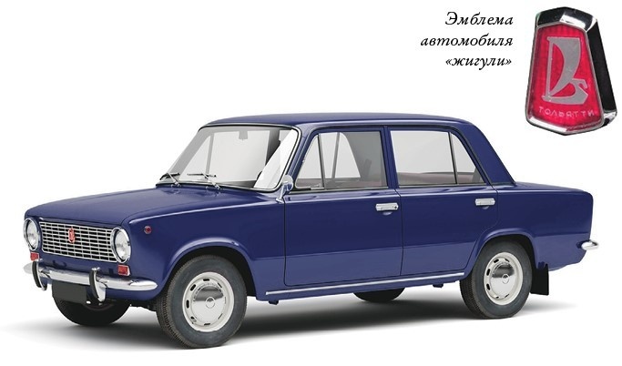 Иллюстрация к книге — Воспоминания о XX веке. Книга вторая. Незавершенное время. Imparfait [i_011.jpg]