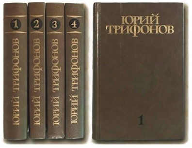Иллюстрация к книге — Воспоминания о XX веке. Книга вторая. Незавершенное время. Imparfait [i_089.jpg]