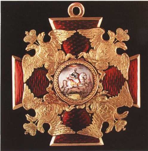 Иллюстрация к книге — Сокровища и реликвии эпохи Романовых [i_010.jpg]