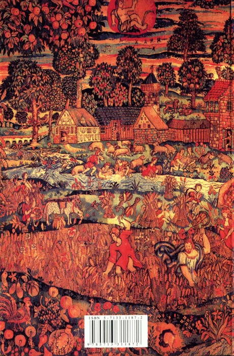 Иллюстрация к книге — История Франции. Королевская Франция. От Людовика ХI до Генриха IV. 1460-1610 [i_017.jpg]