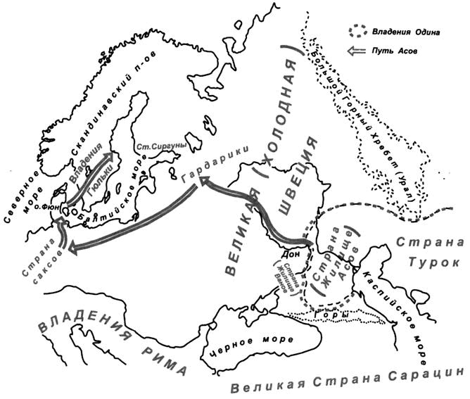 Иллюстрация к книге — Викинги. Походы, открытия, культура [i_006.jpg]