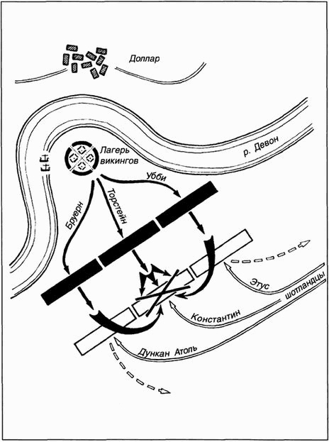 Иллюстрация к книге — Викинги. Походы, открытия, культура [i_016.jpg]