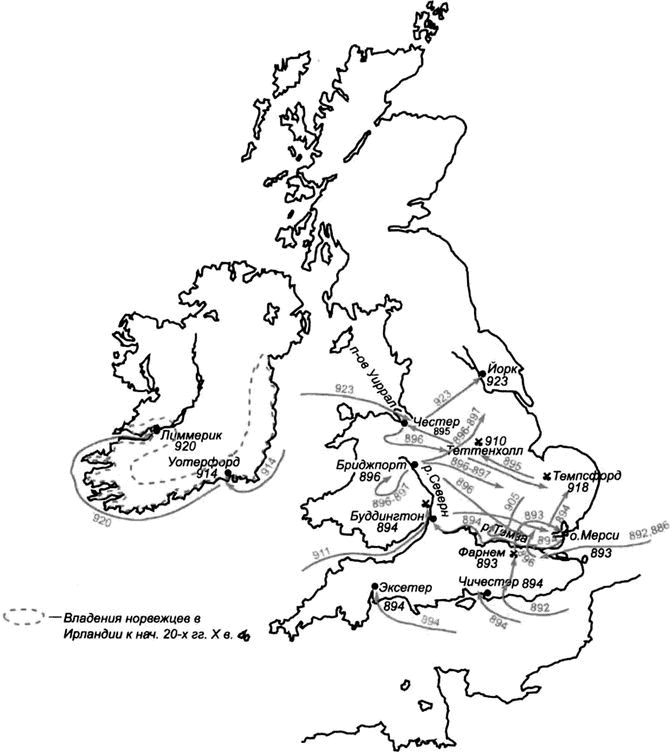 Иллюстрация к книге — Викинги. Походы, открытия, культура [i_020.jpg]
