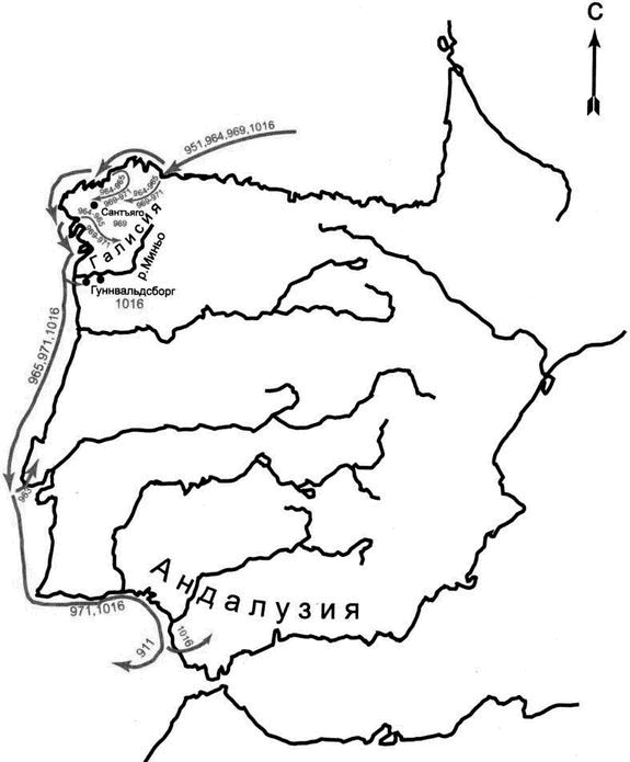 Иллюстрация к книге — Викинги. Походы, открытия, культура [i_024.jpg]