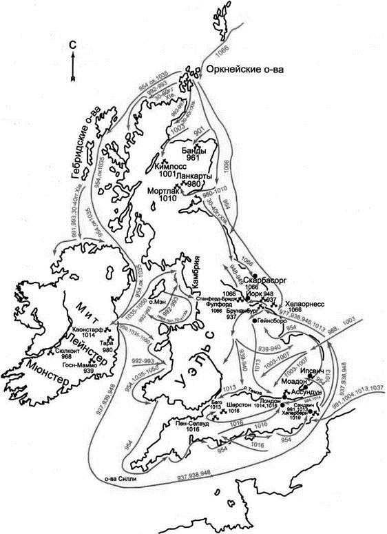 Иллюстрация к книге — Викинги. Походы, открытия, культура [i_026.jpg]