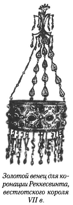 Иллюстрация к книге — Испания. История страны [i_006.jpg]