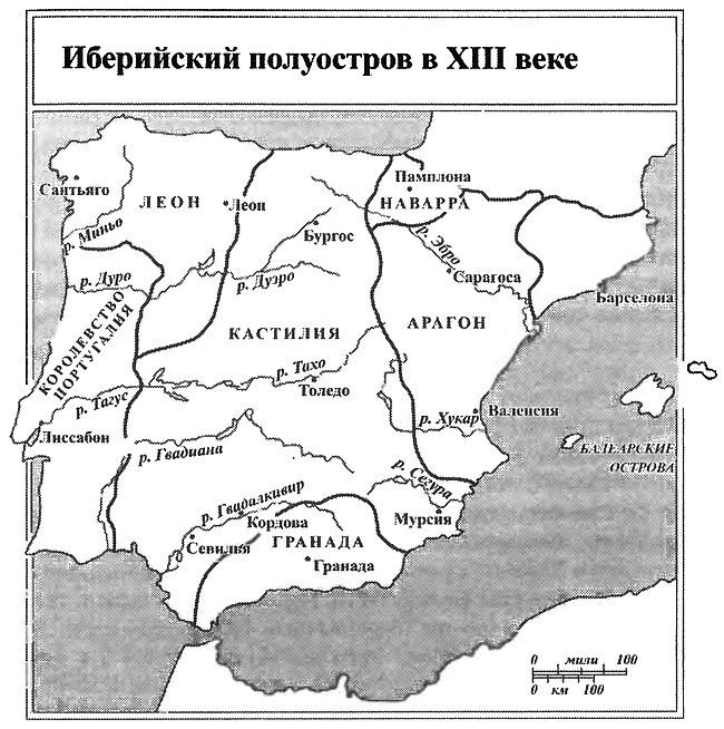 Иллюстрация к книге — Испания. История страны [i_012.jpg]