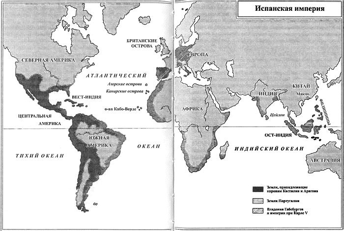 Иллюстрация к книге — Испания. История страны [i_017.jpg]