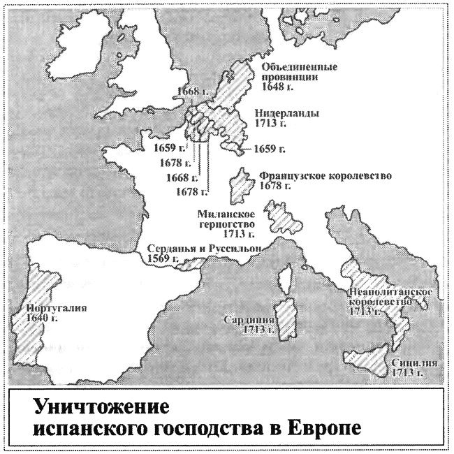 Иллюстрация к книге — Испания. История страны [i_020.jpg]