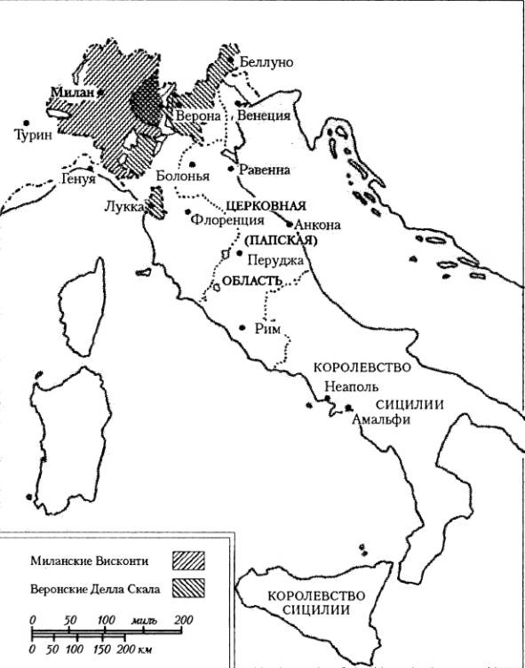 Иллюстрация к книге — Италия. История страны [i_013.jpg]