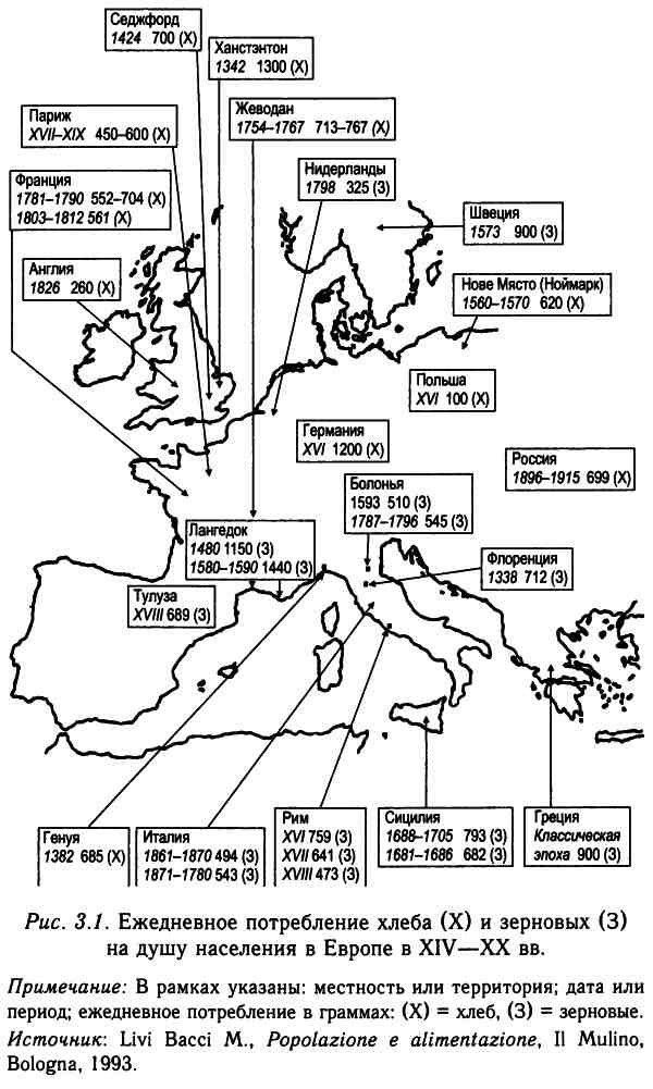 Иллюстрация к книге — Демографическая история Европы [i_008.jpg]