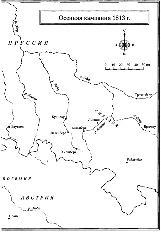 Иллюстрация к книге — Россия против Наполеона. Борьба за Европу. 1807-1814 [i_008.jpg]