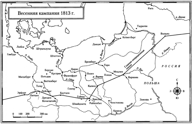 Иллюстрация к книге — Россия против Наполеона. Борьба за Европу. 1807-1814 [i_014.jpg]