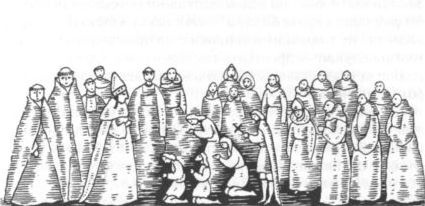 Иллюстрация к книге — Возникновение и устройство инквизиции [i_003.jpg]