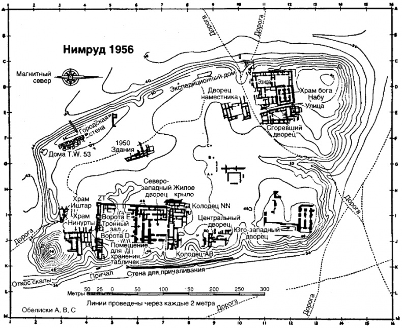 Иллюстрация к книге — Древние ассирийцы. Покорители народов [i_011.jpg]