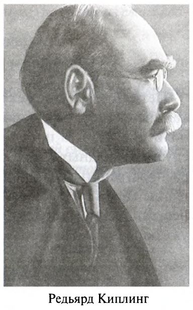 Иллюстрация к книге — Большая игра. Британская империя против России и СССР [i_002.jpg]