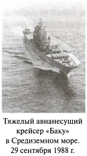 Иллюстрация к книге — Большая игра. Британская империя против России и СССР [i_003.jpg]