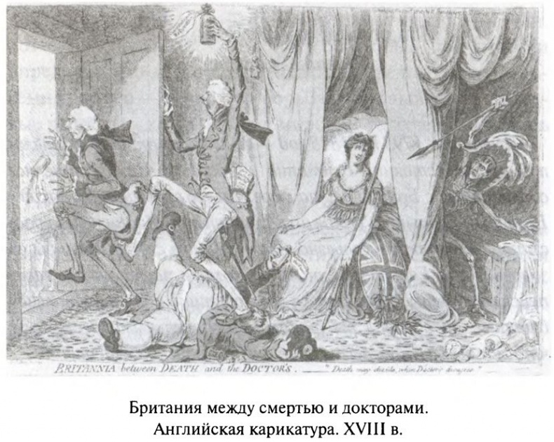 Иллюстрация к книге — Большая игра. Британская империя против России и СССР [i_005.jpg]