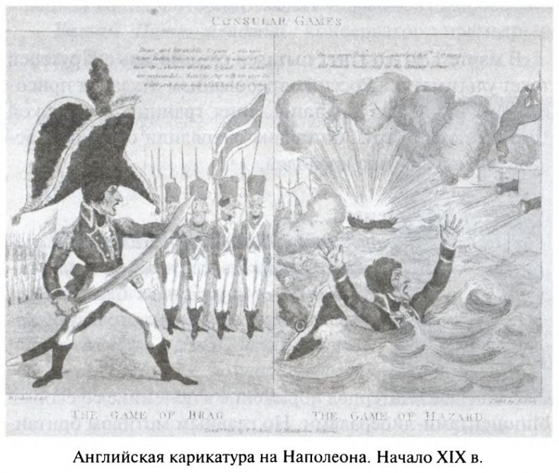 Иллюстрация к книге — Большая игра. Британская империя против России и СССР [i_006.jpg]