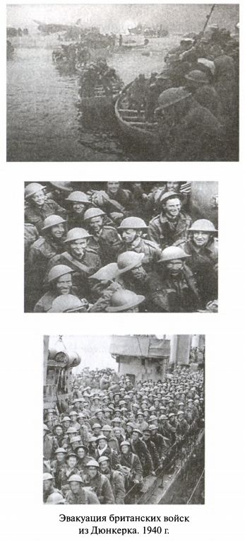 Иллюстрация к книге — Большая игра. Британская империя против России и СССР [i_007.jpg]