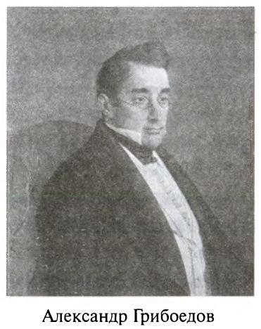 Иллюстрация к книге — Большая игра. Британская империя против России и СССР [i_013.jpg]