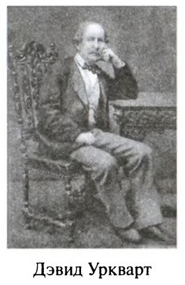 Иллюстрация к книге — Большая игра. Британская империя против России и СССР [i_016.jpg]