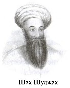 Иллюстрация к книге — Большая игра. Британская империя против России и СССР [i_020.jpg]