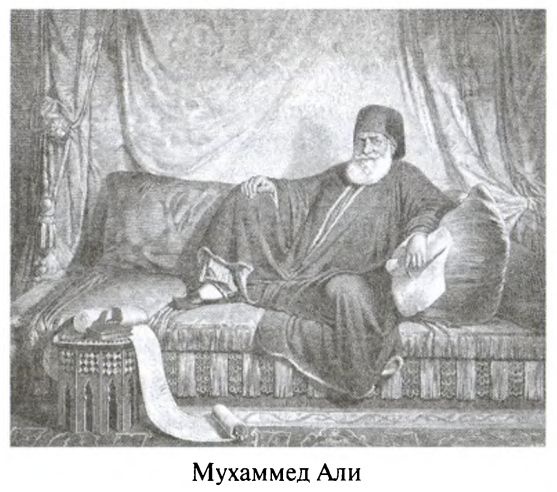 Иллюстрация к книге — Большая игра. Британская империя против России и СССР [i_028.jpg]