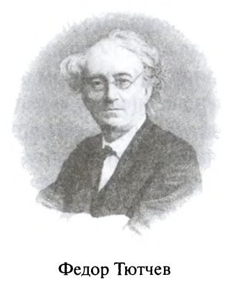 Иллюстрация к книге — Большая игра. Британская империя против России и СССР [i_030.jpg]