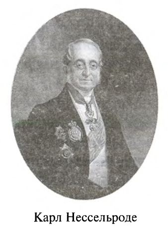 Иллюстрация к книге — Большая игра. Британская империя против России и СССР [i_031.jpg]