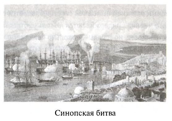 Иллюстрация к книге — Большая игра. Британская империя против России и СССР [i_032.jpg]