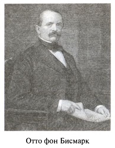 Иллюстрация к книге — Большая игра. Британская империя против России и СССР [i_034.jpg]